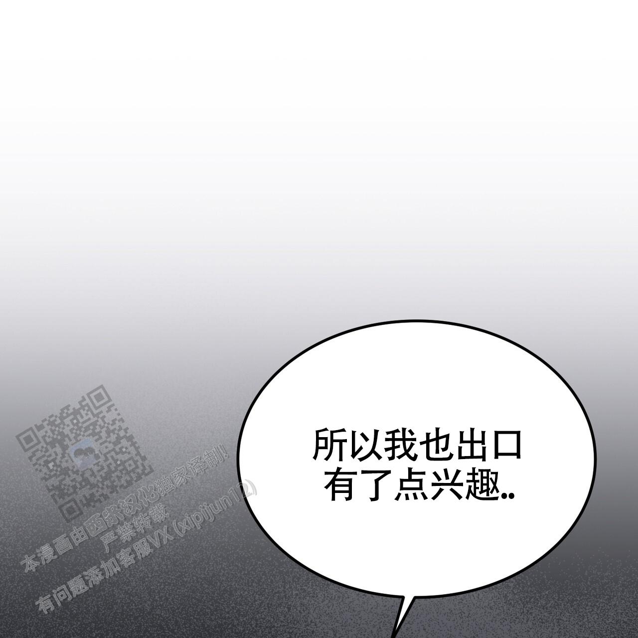 第44话54