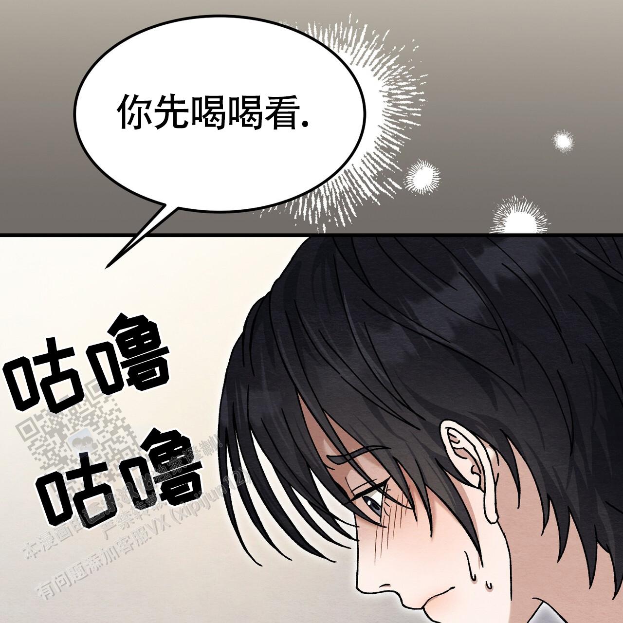 第39话38