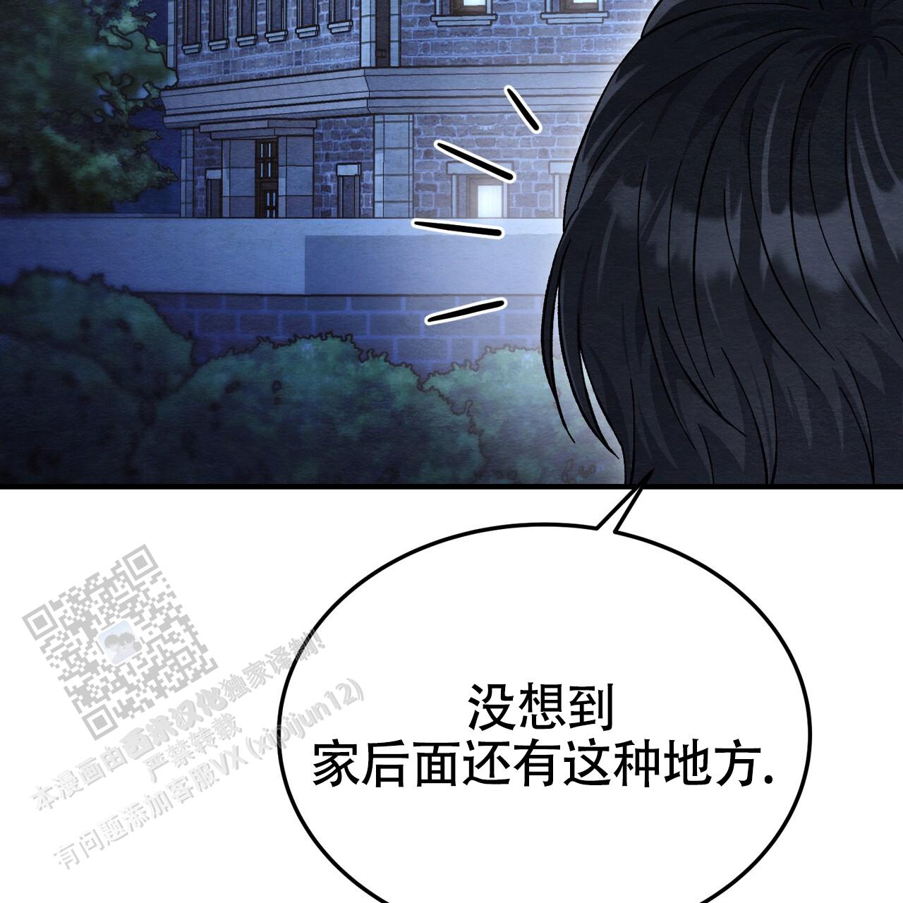 第51话22