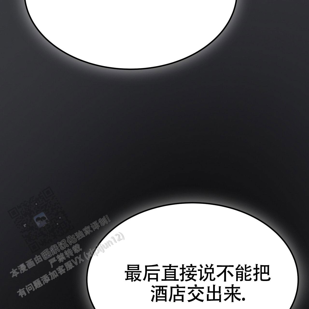 第34话63