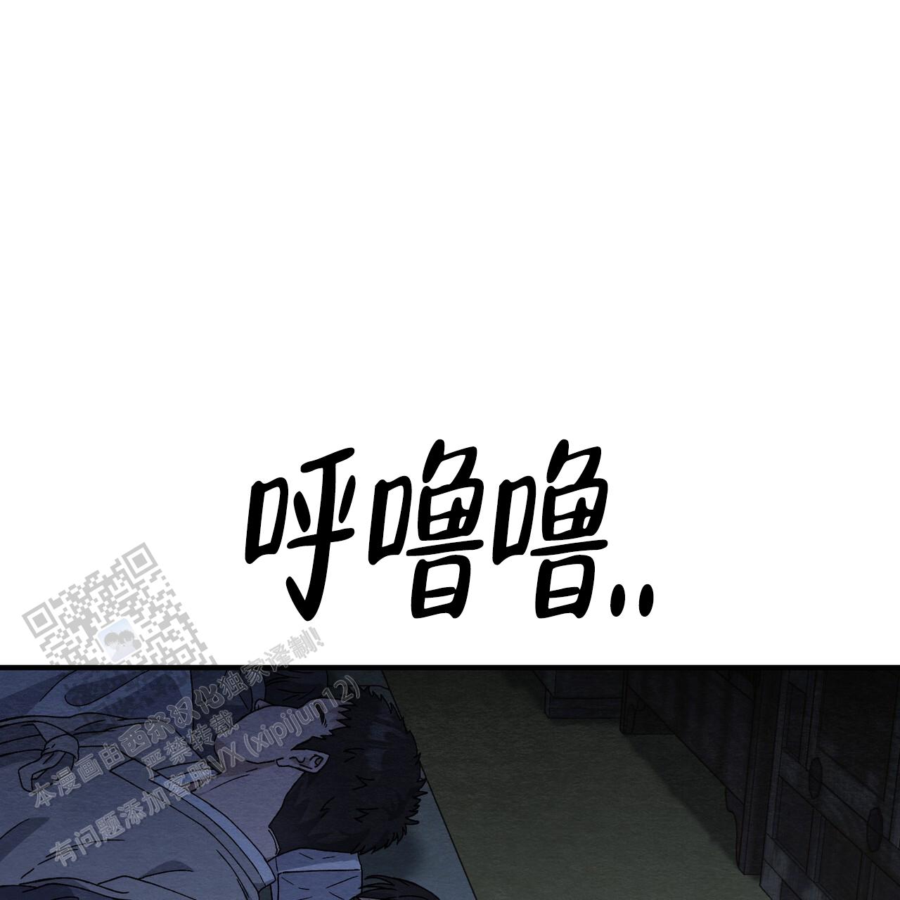 第37话11