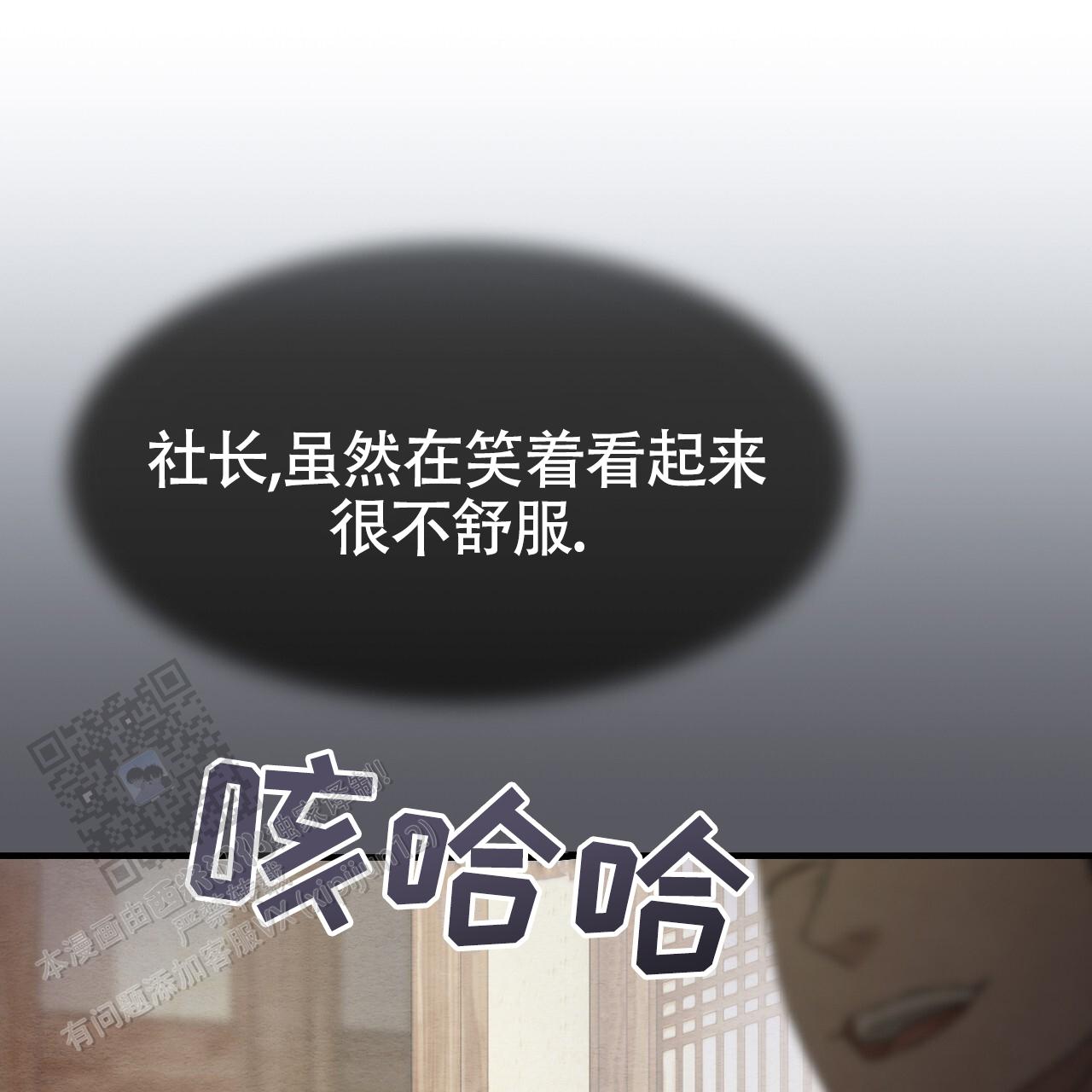 第44话21