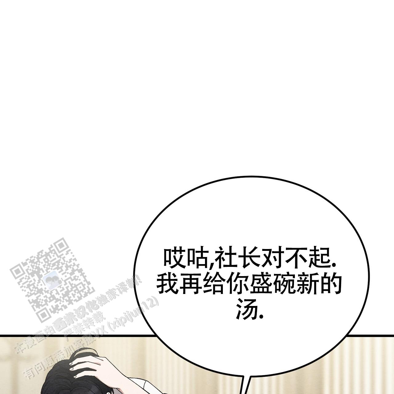 第38话17