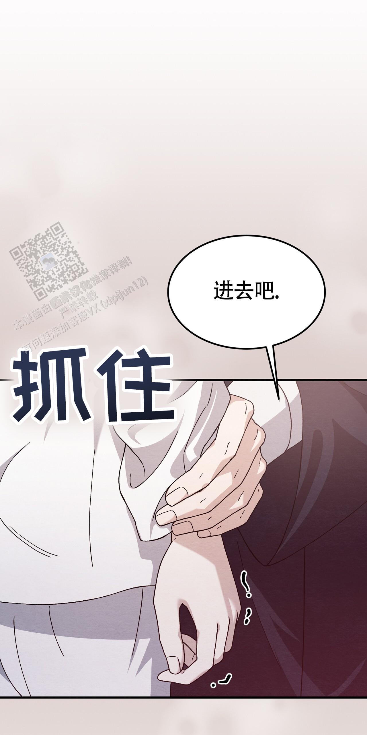 第46话57