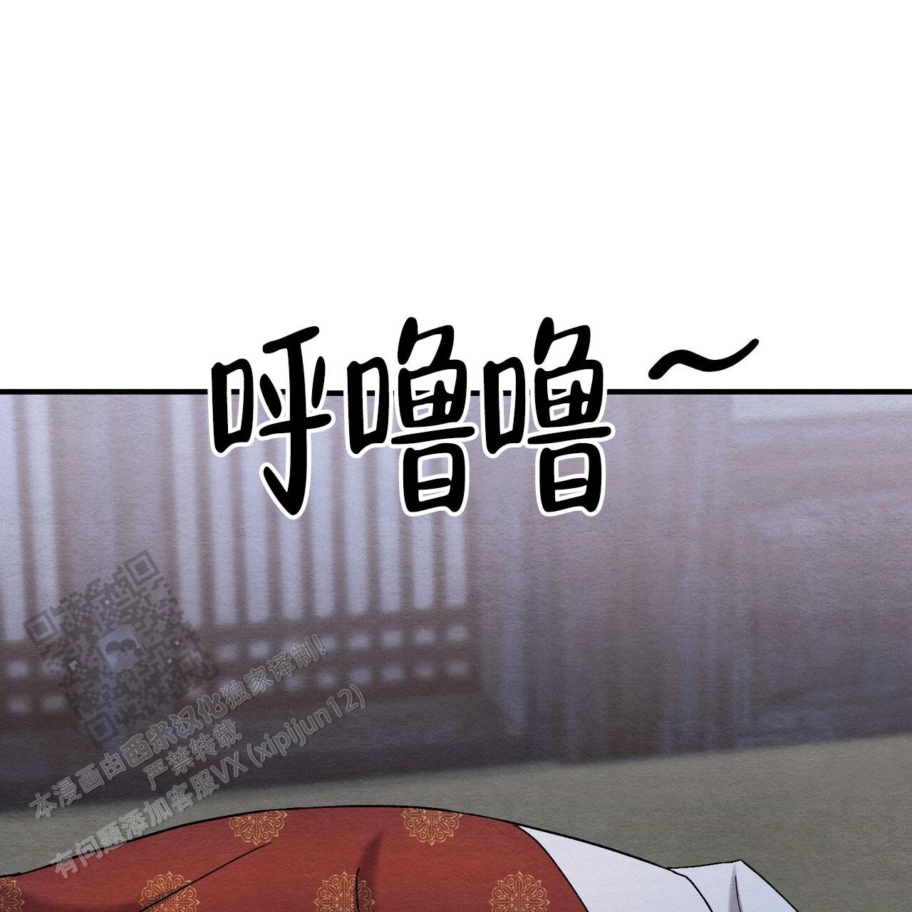 第24话12