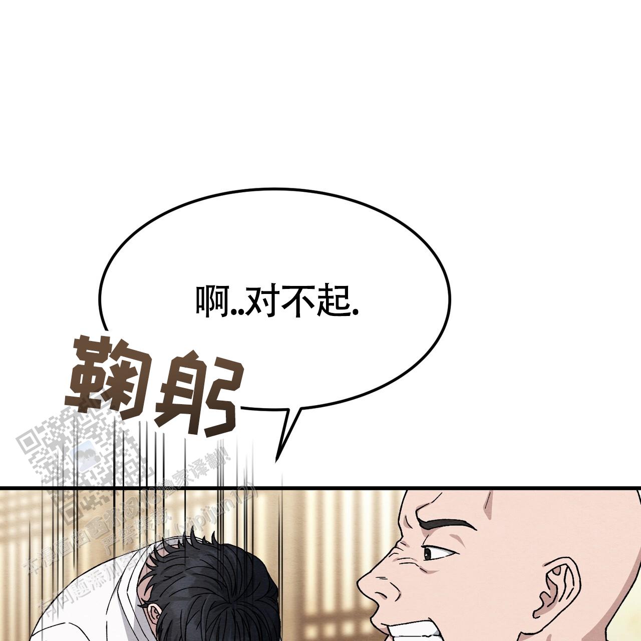 第45话14