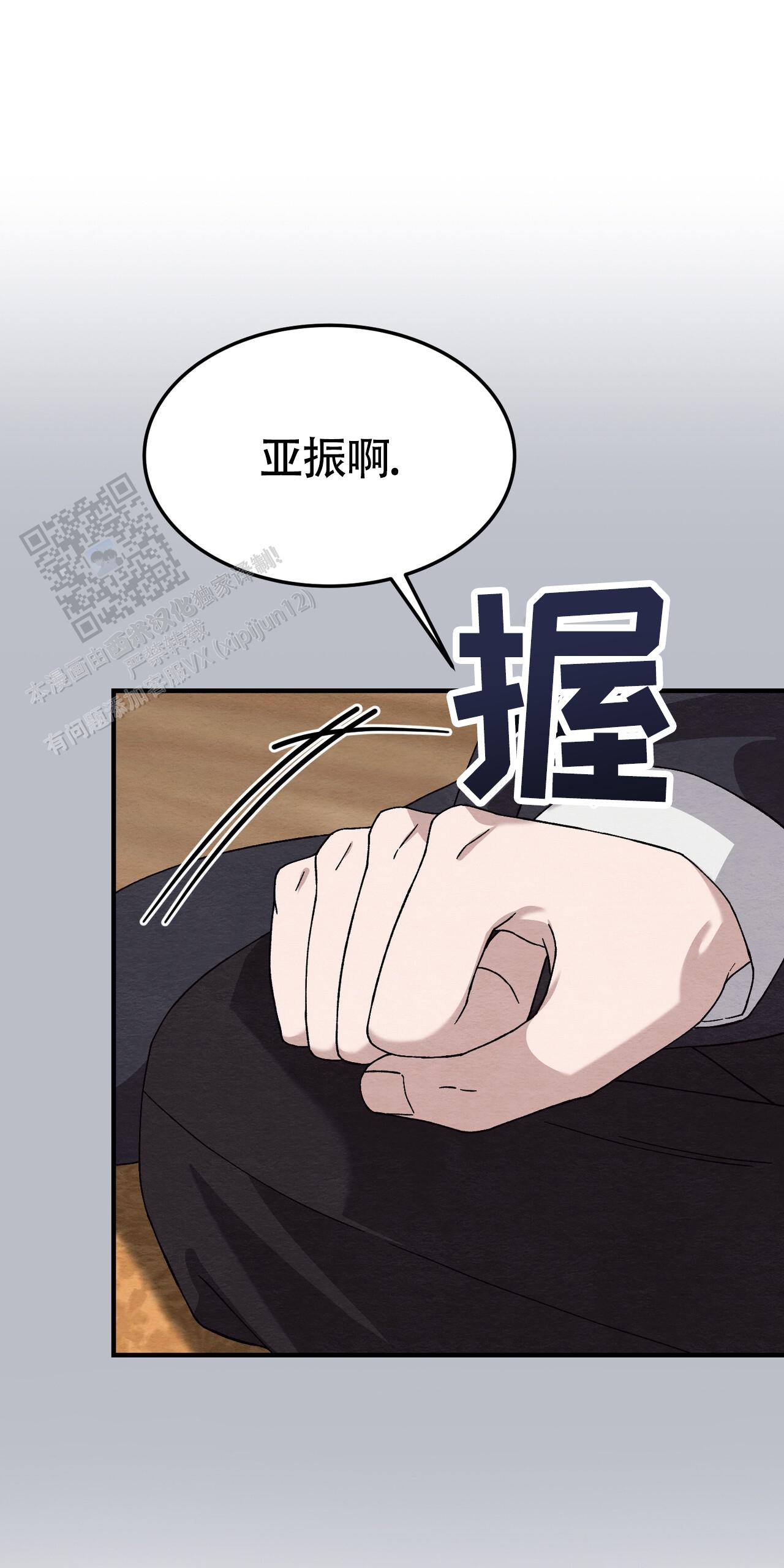 第45话20