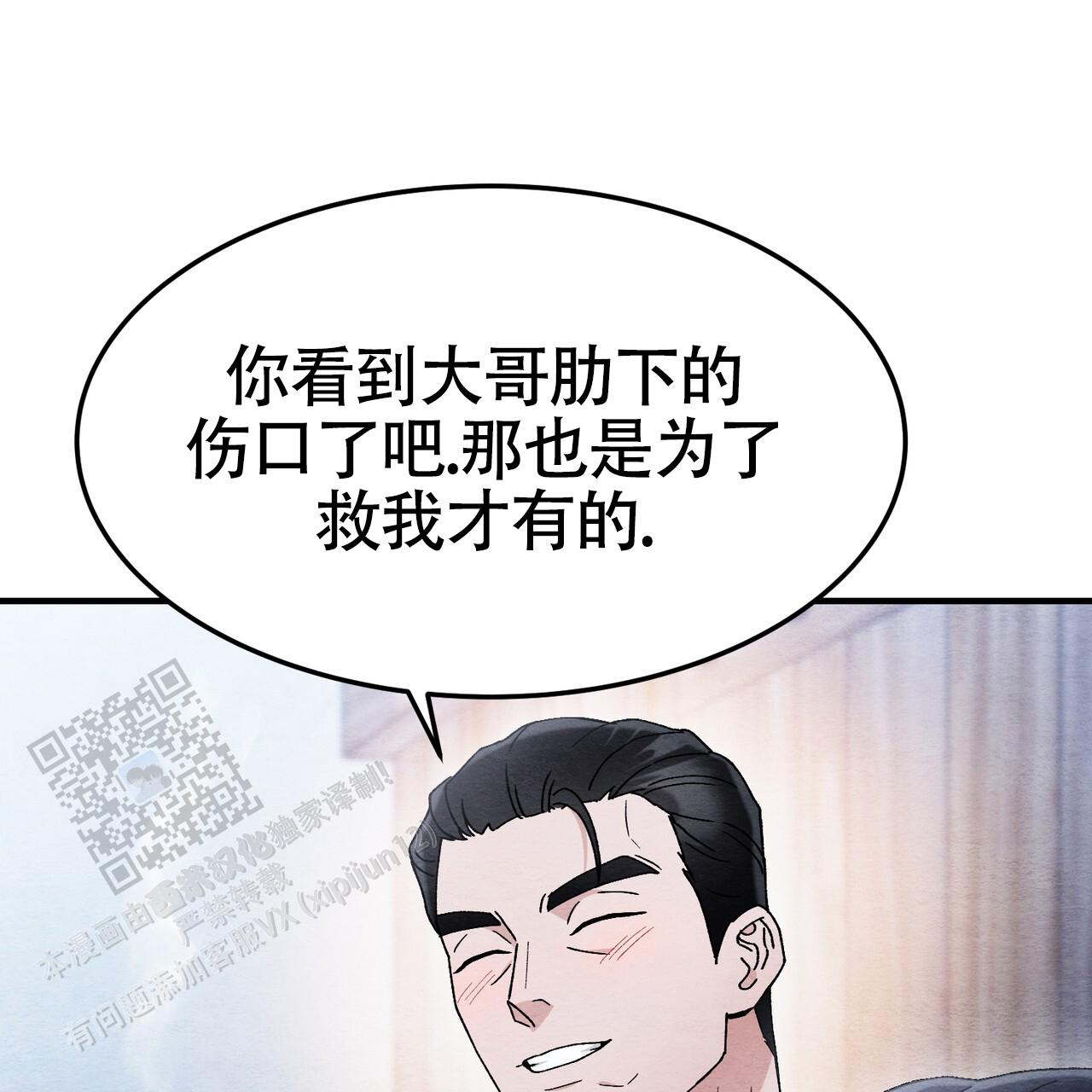 第56话49