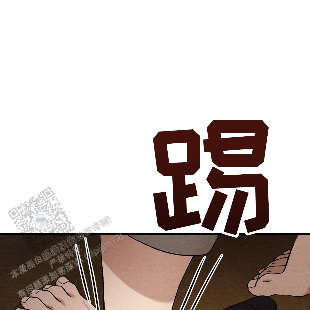 第38话24