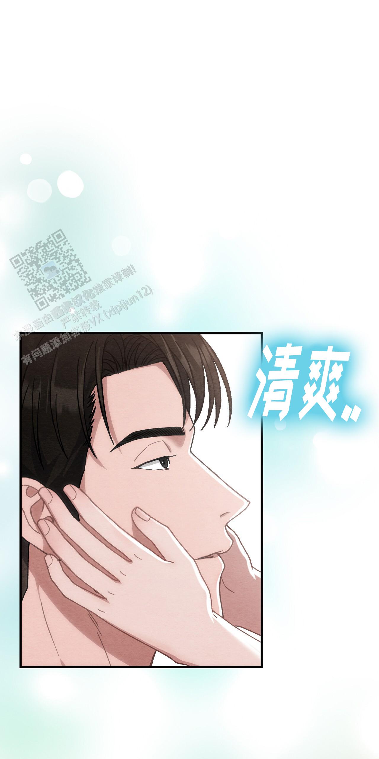 第36话0