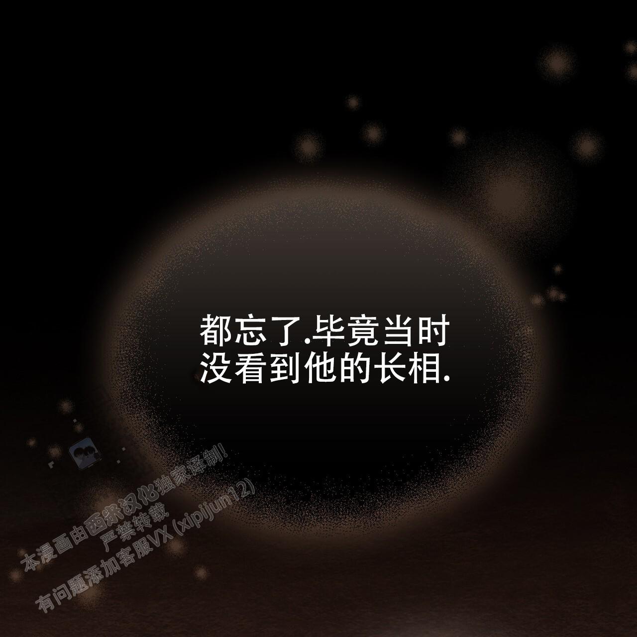 第11话40