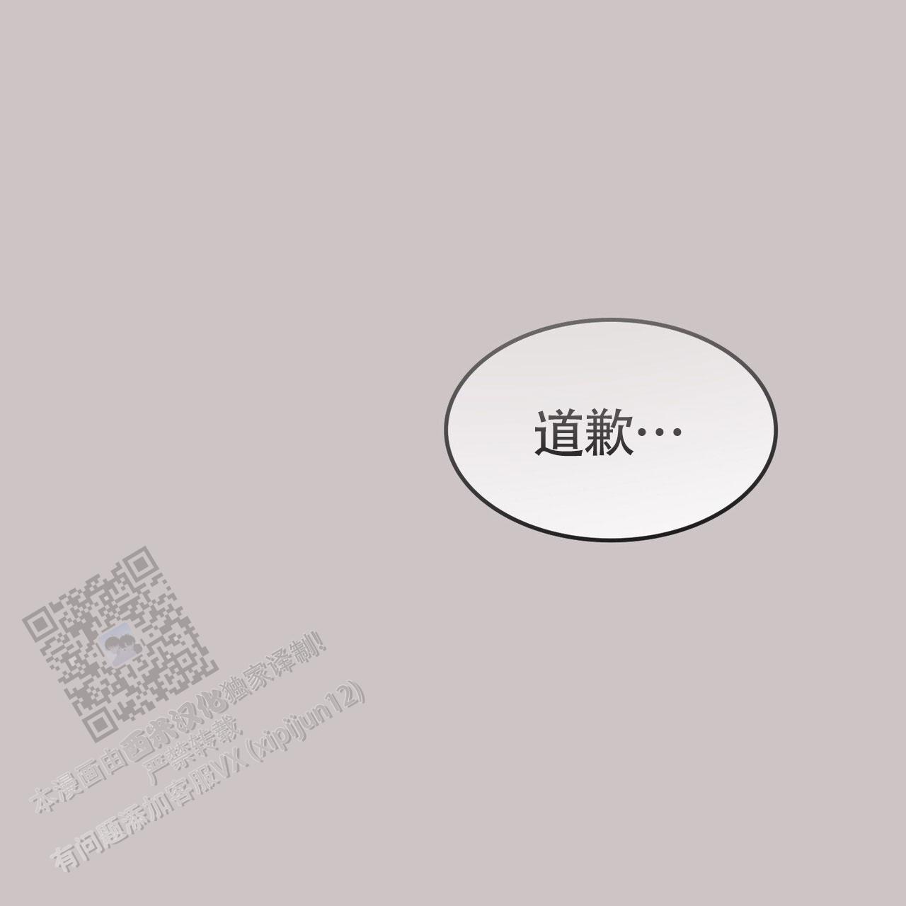 第20话16