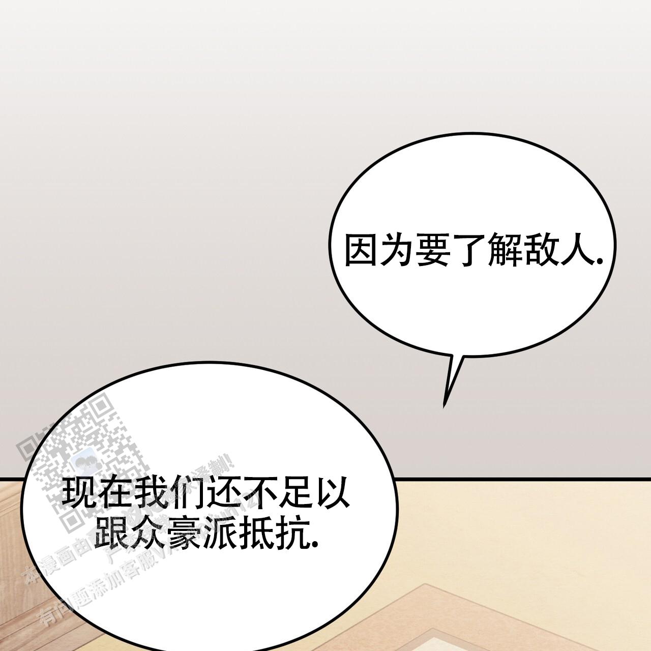 第47话22