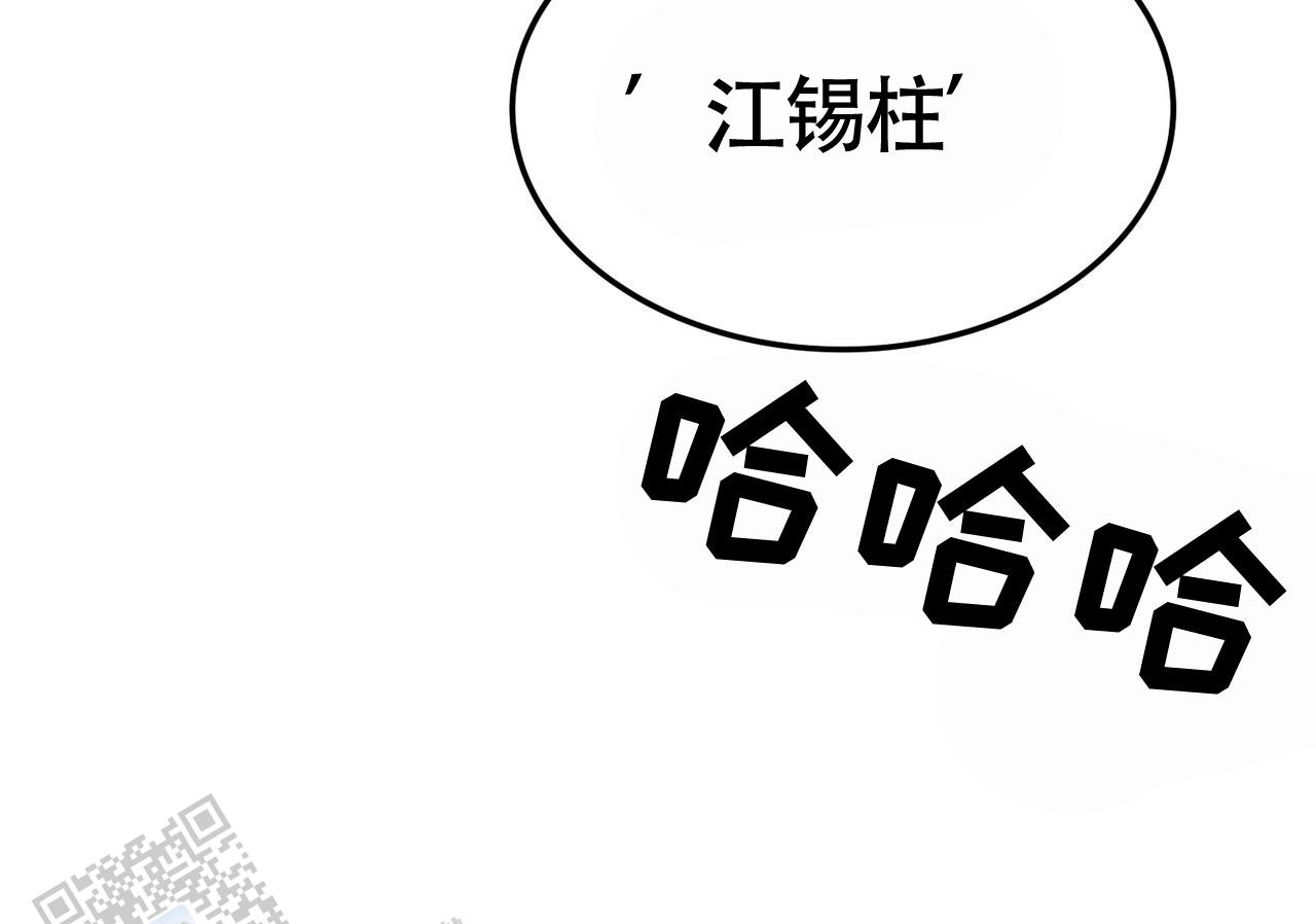 第40话79