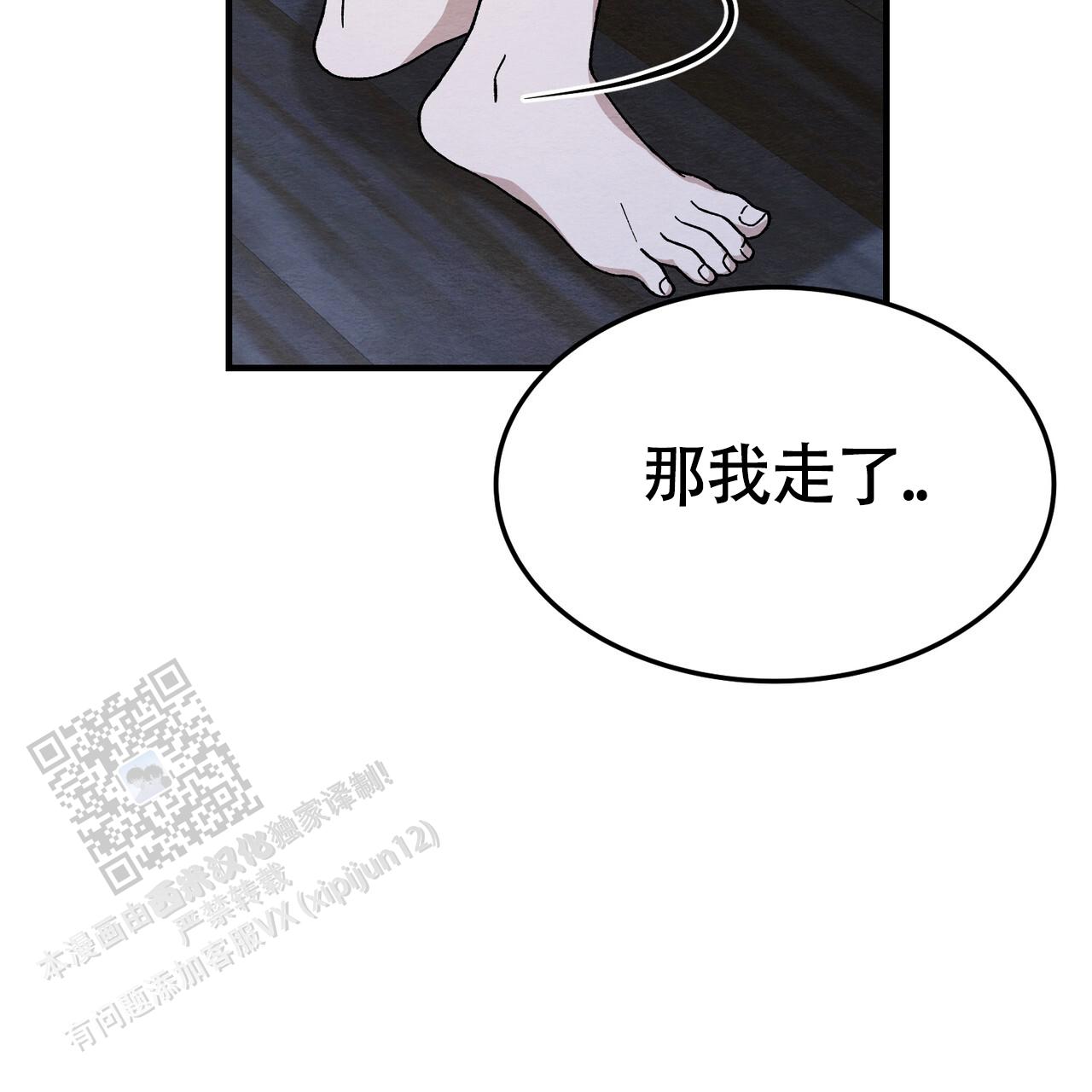 第37话27