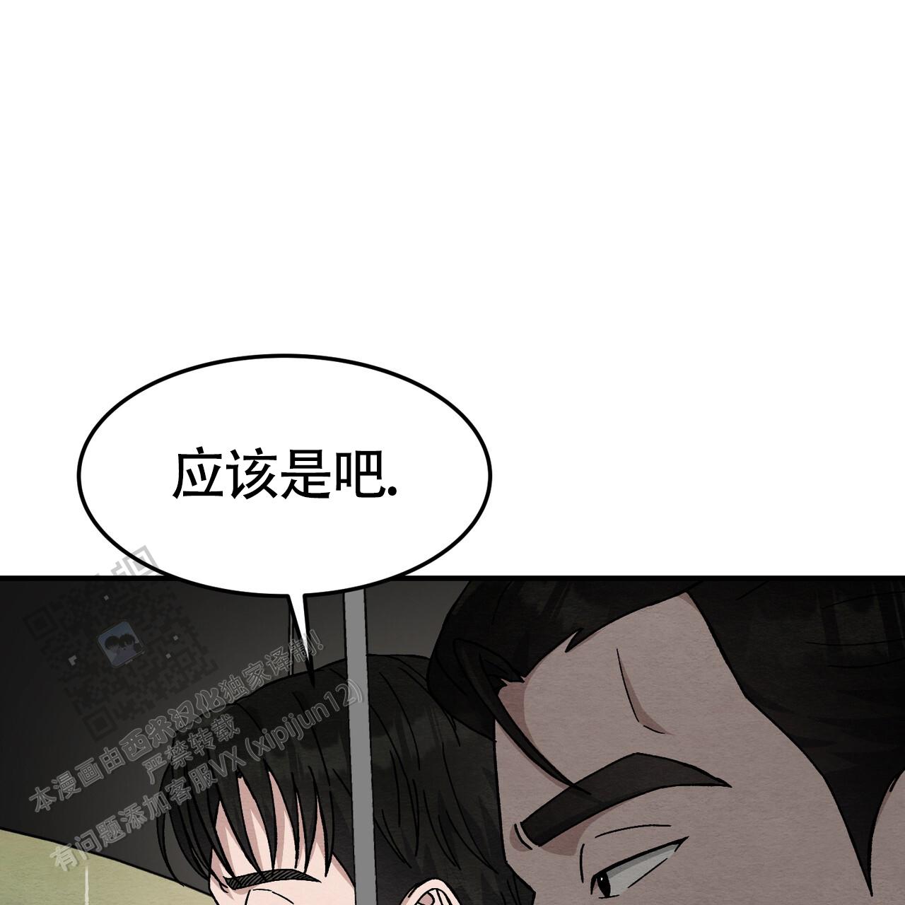 第36话48