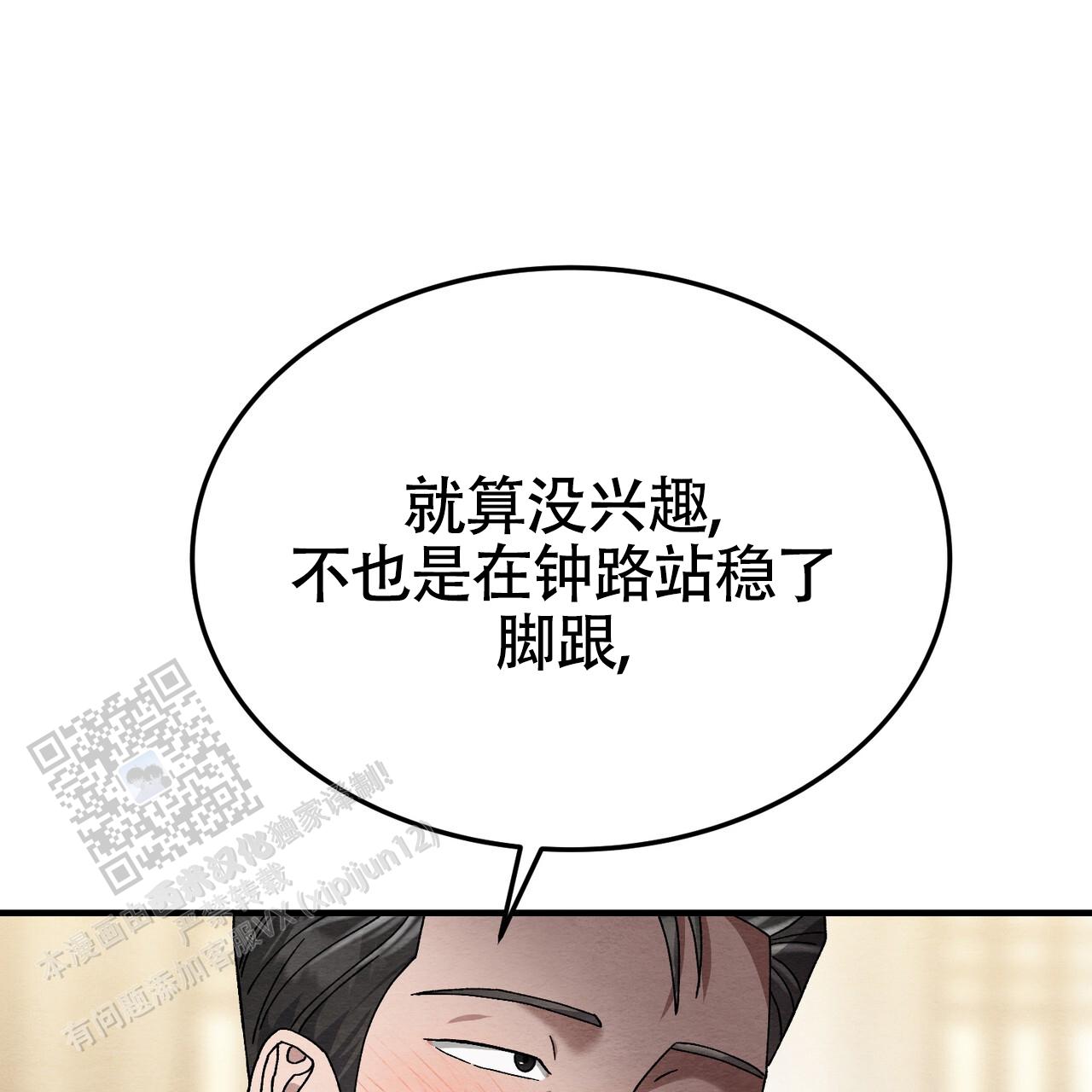 第44话44