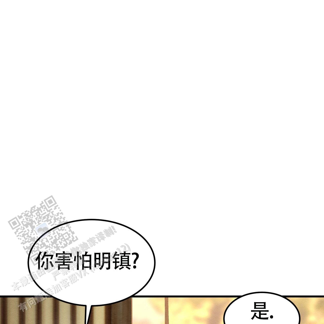 第33话62