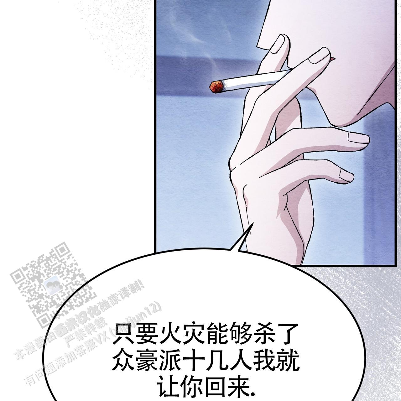 第57话16