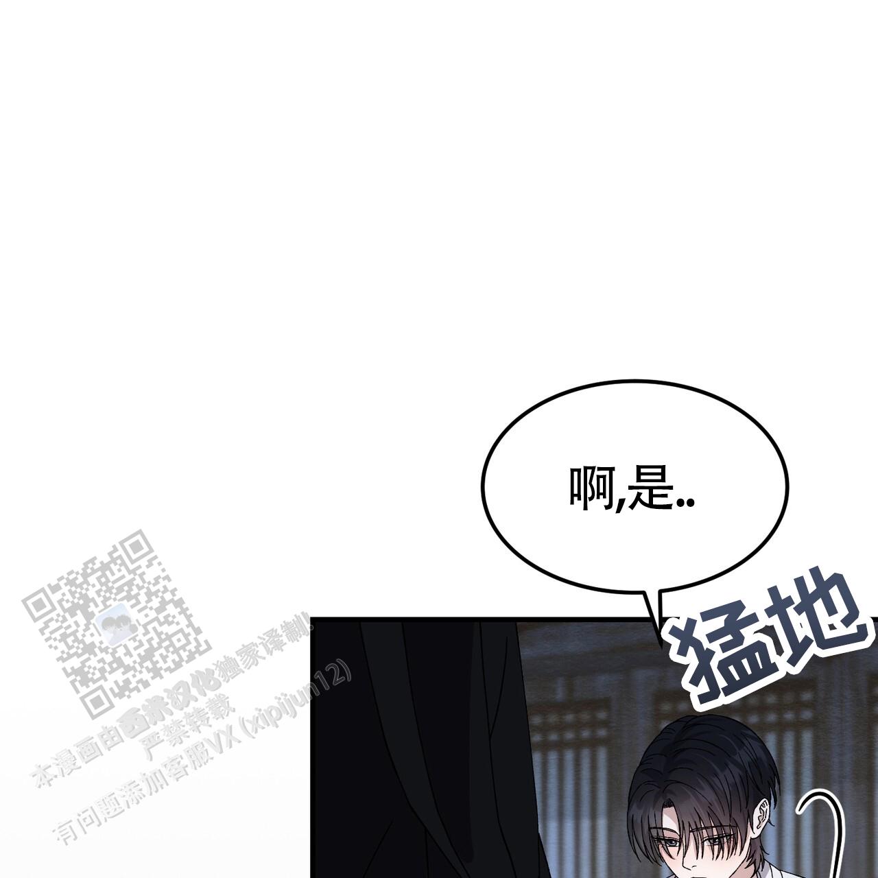 第45话51