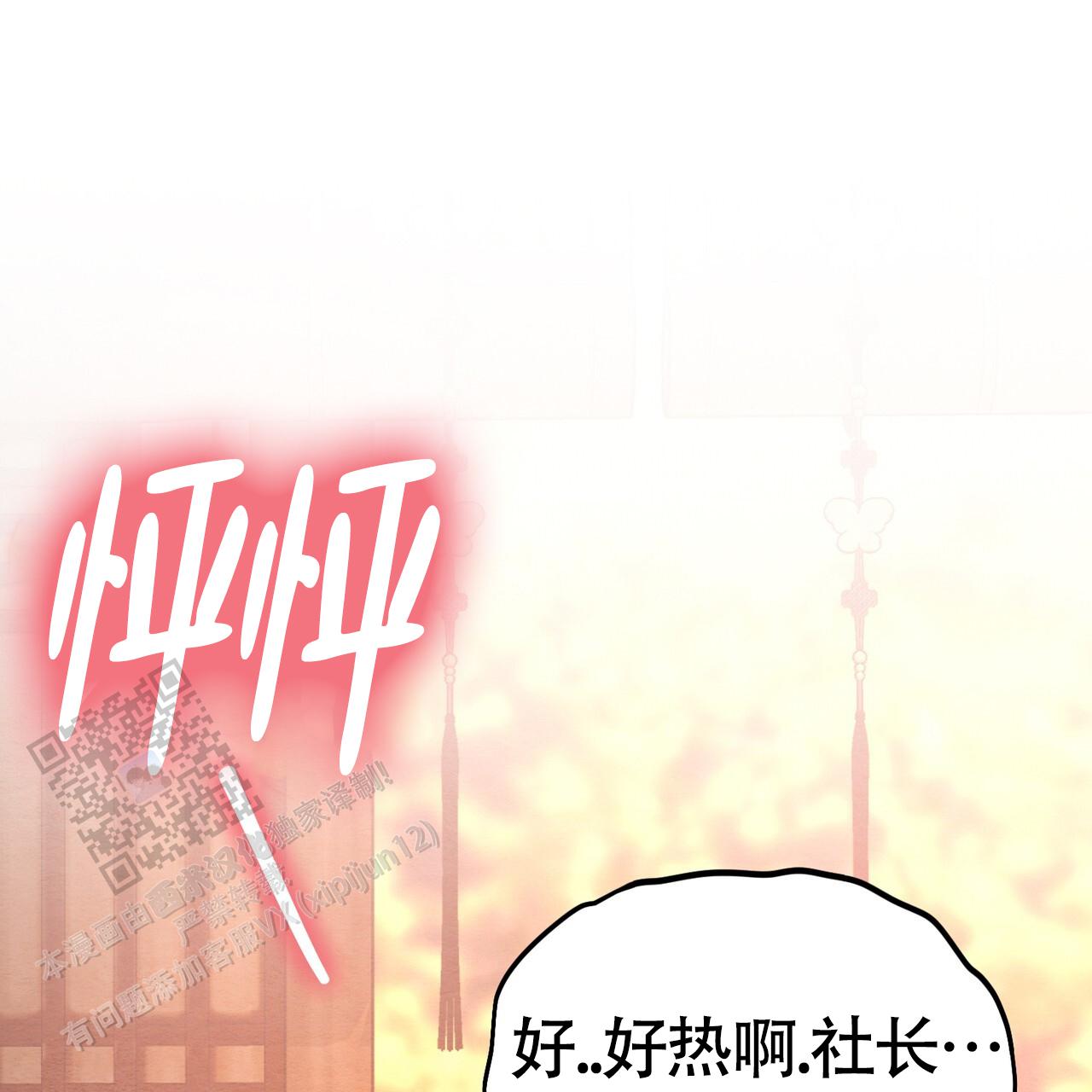 第36话38