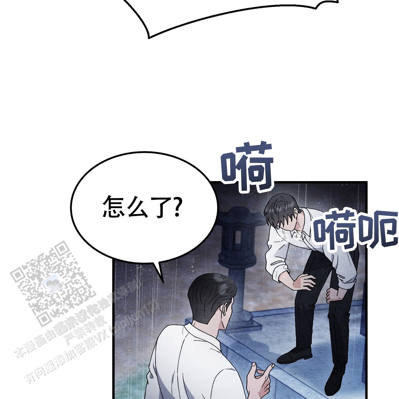 第56话71