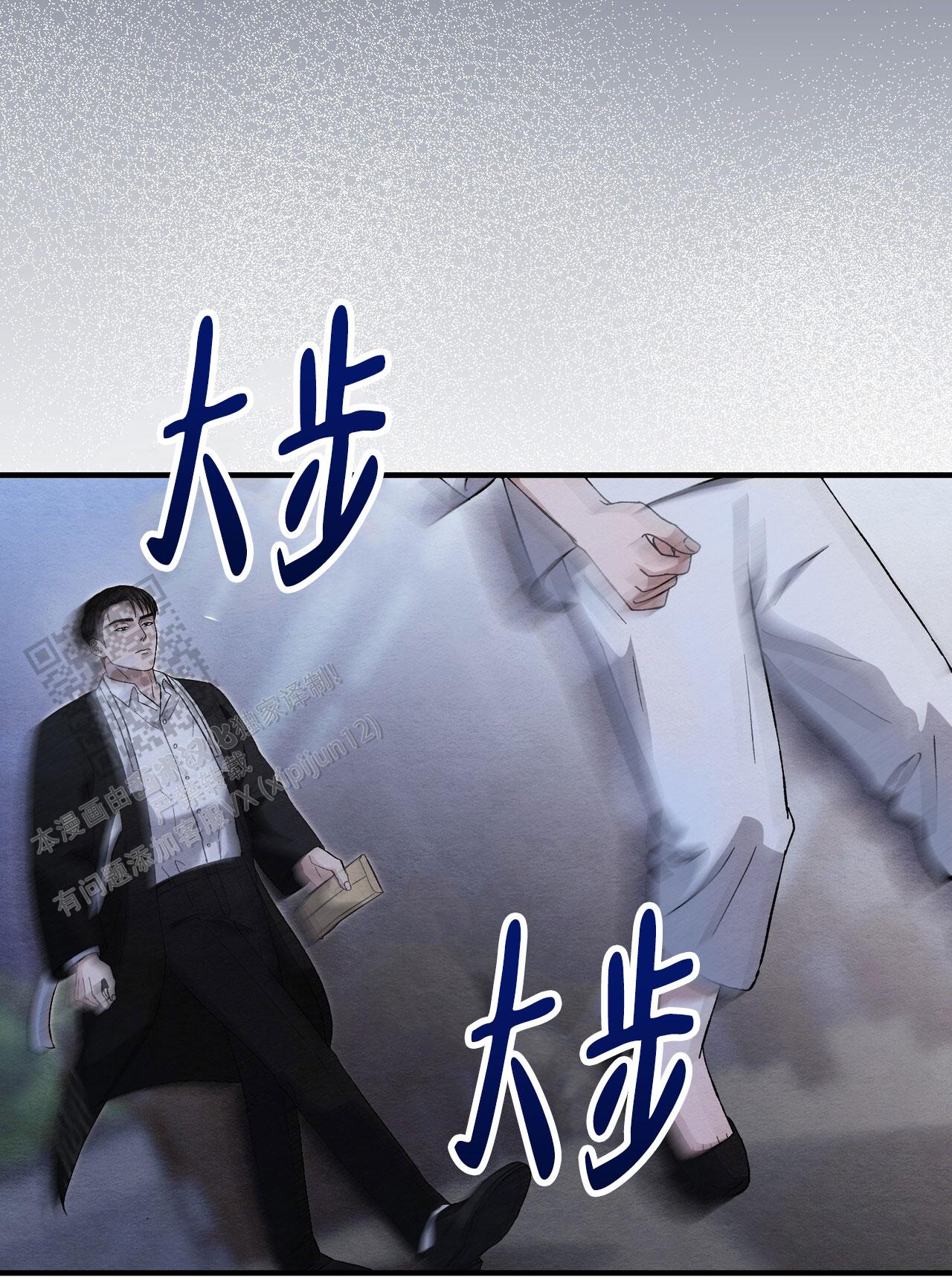 第19话37