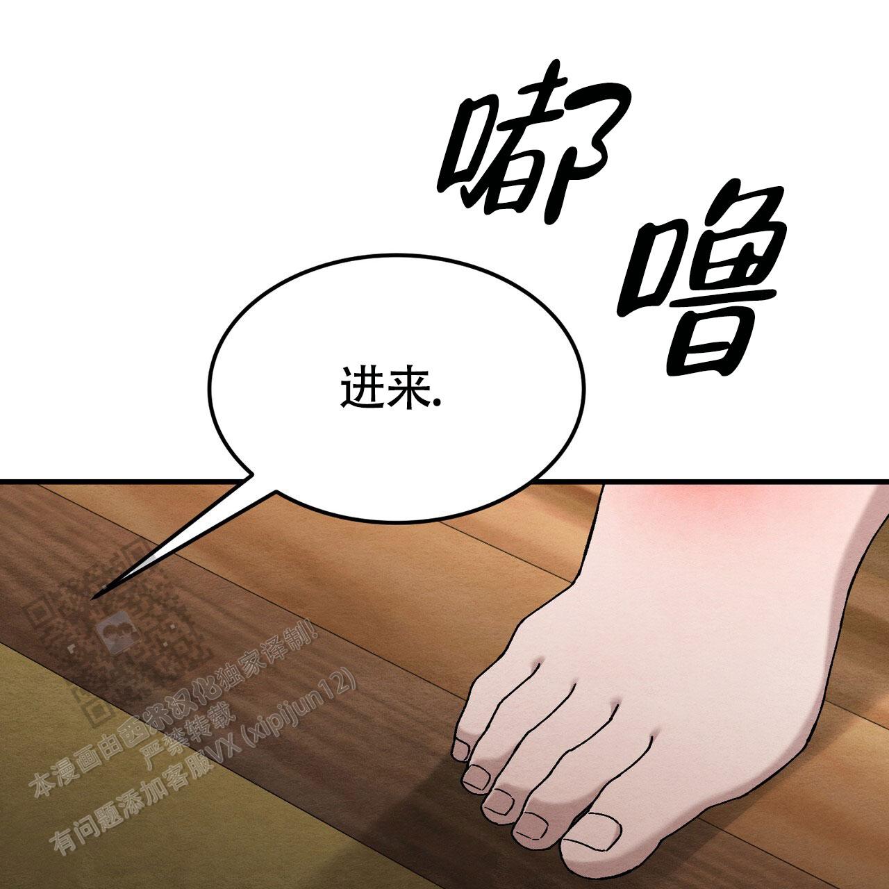 第33话0