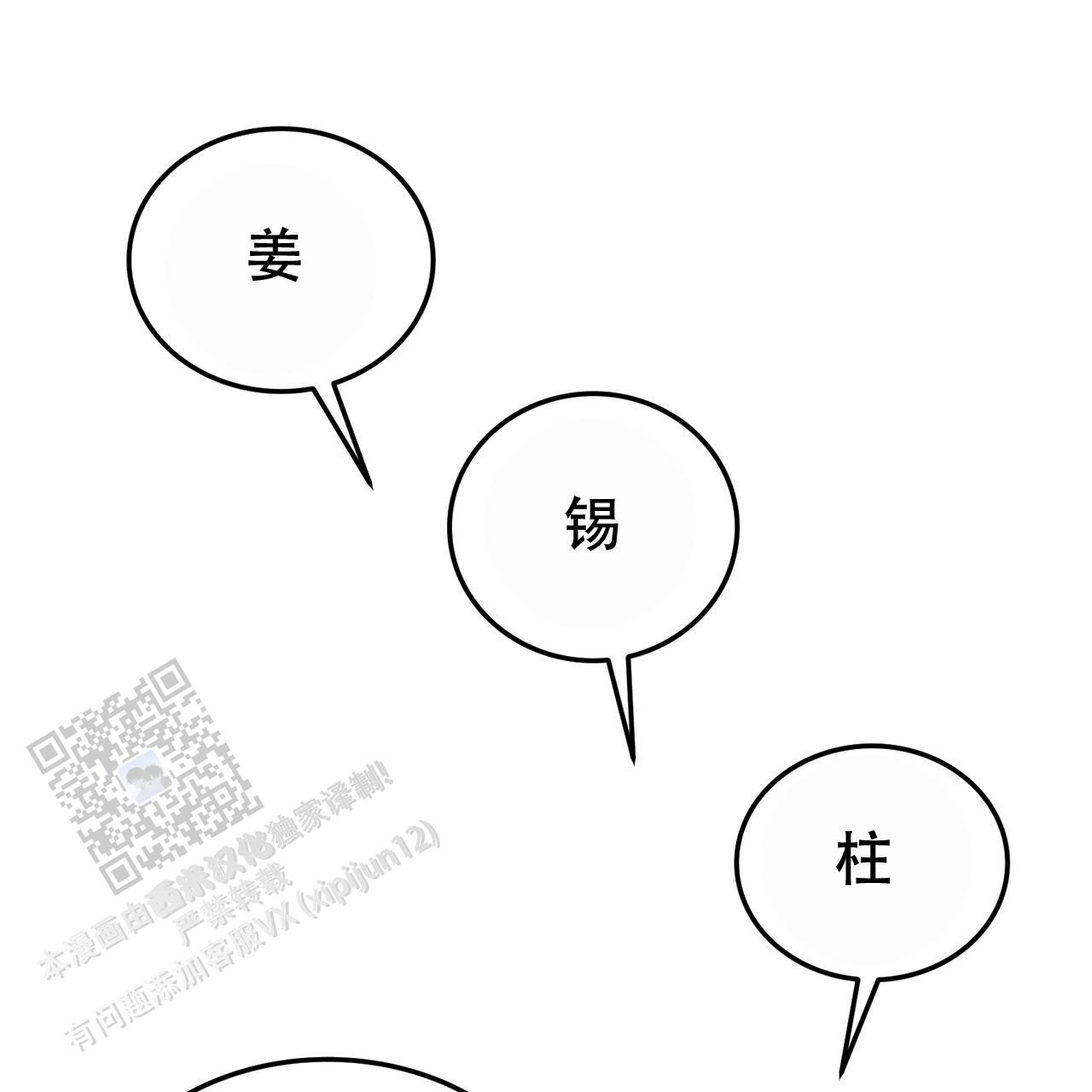 第40话74