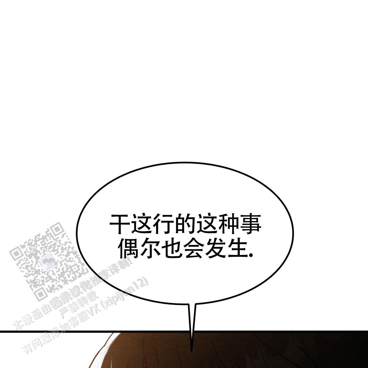 第33话69