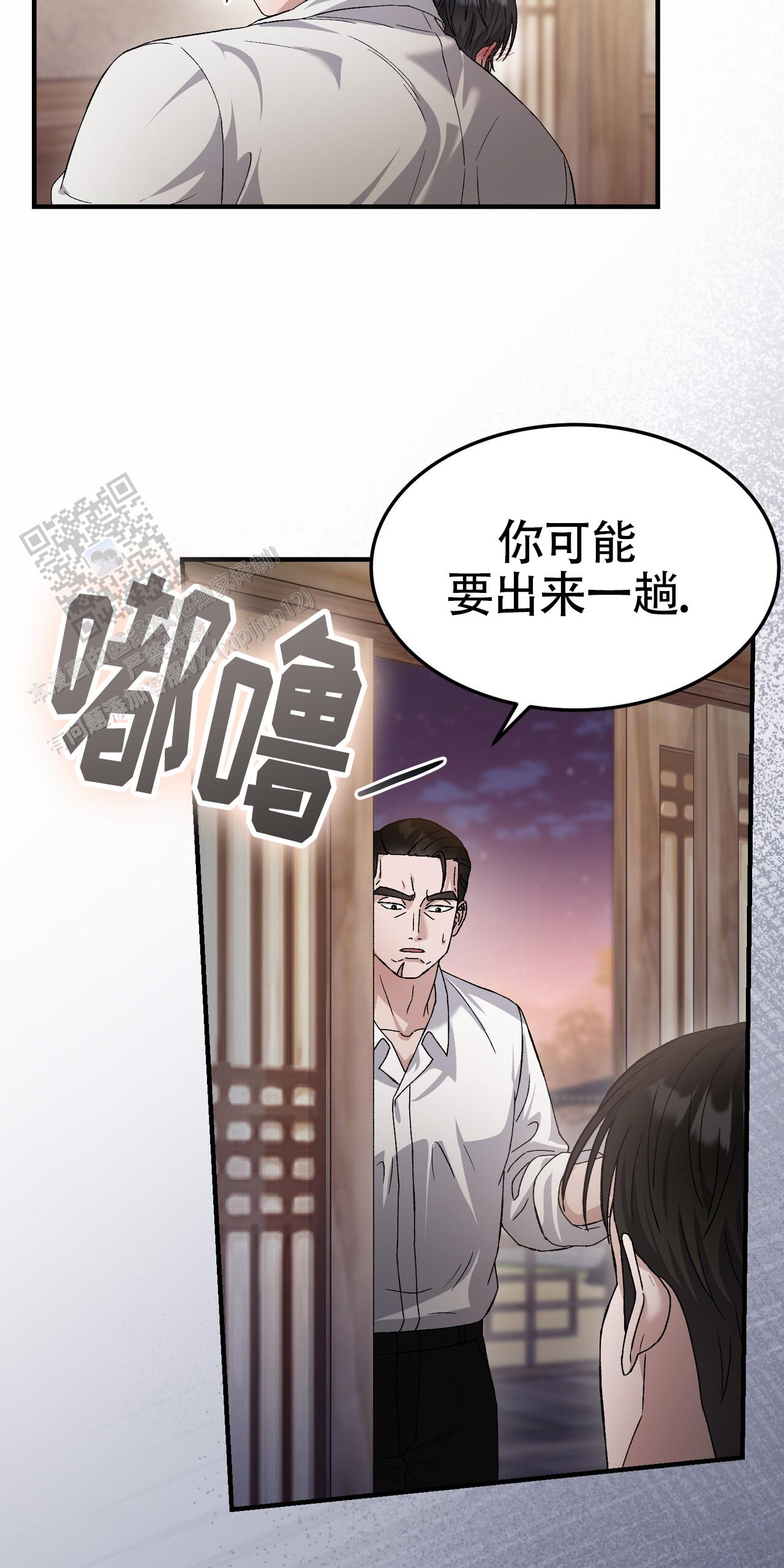 第54话48