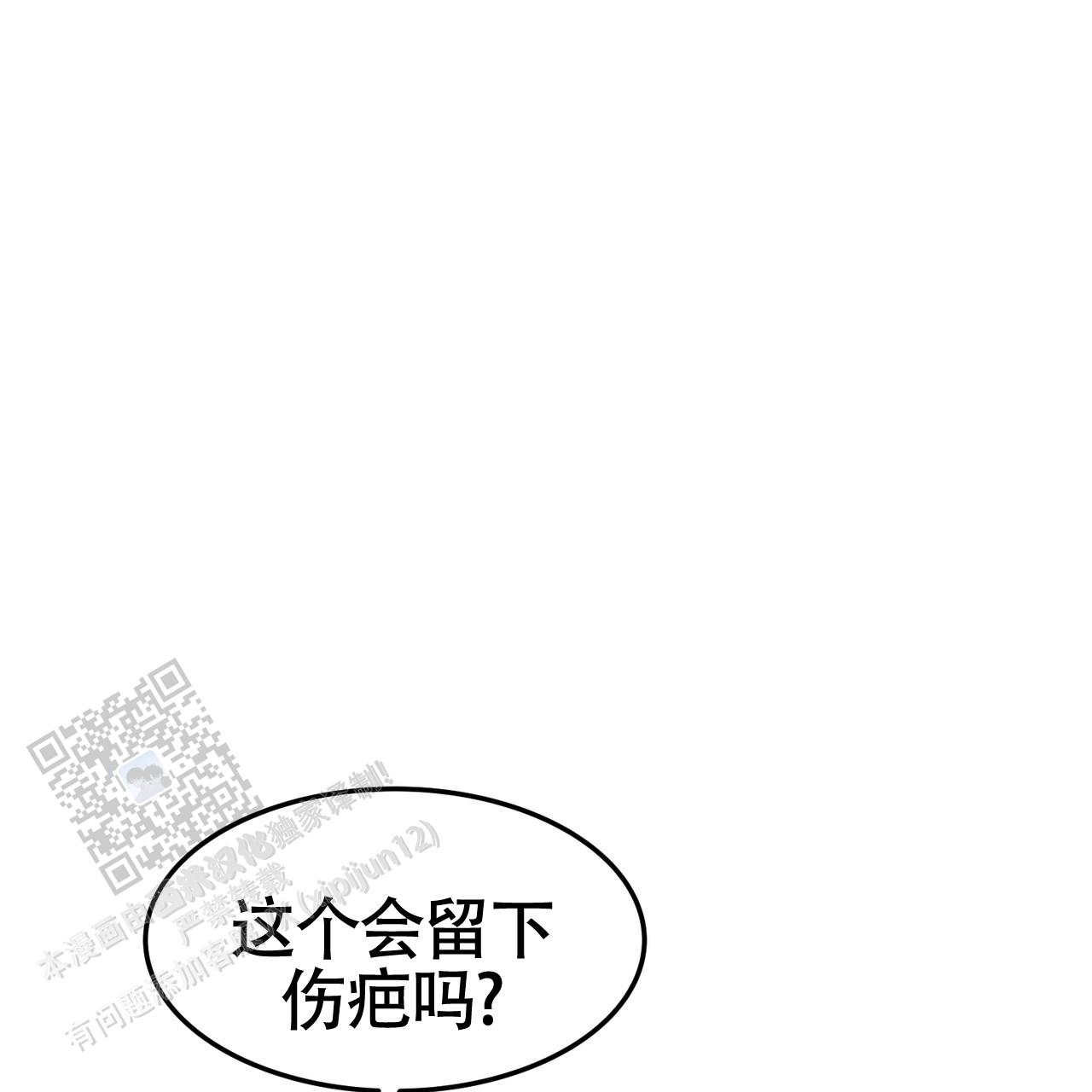 第36话6