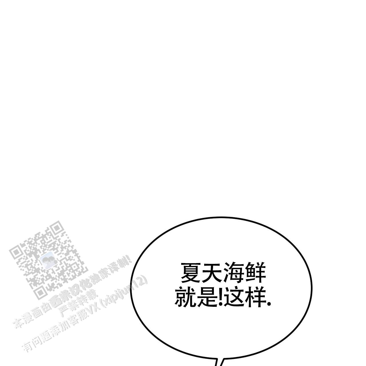 第30话39