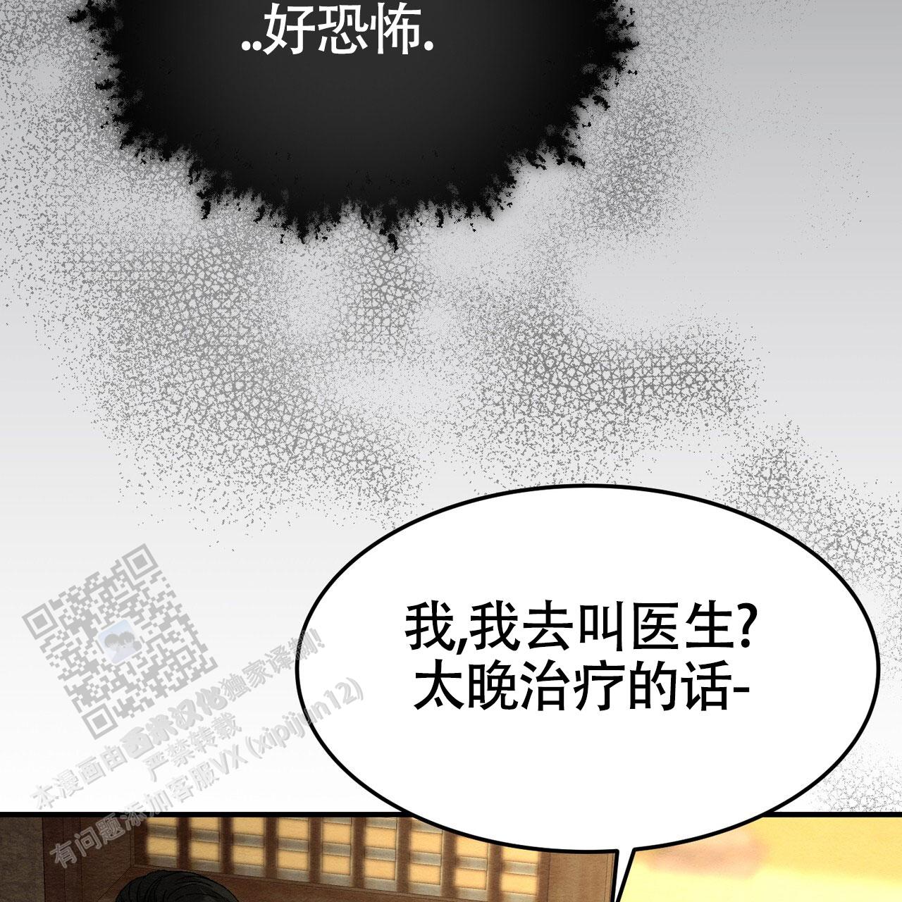 第34话9