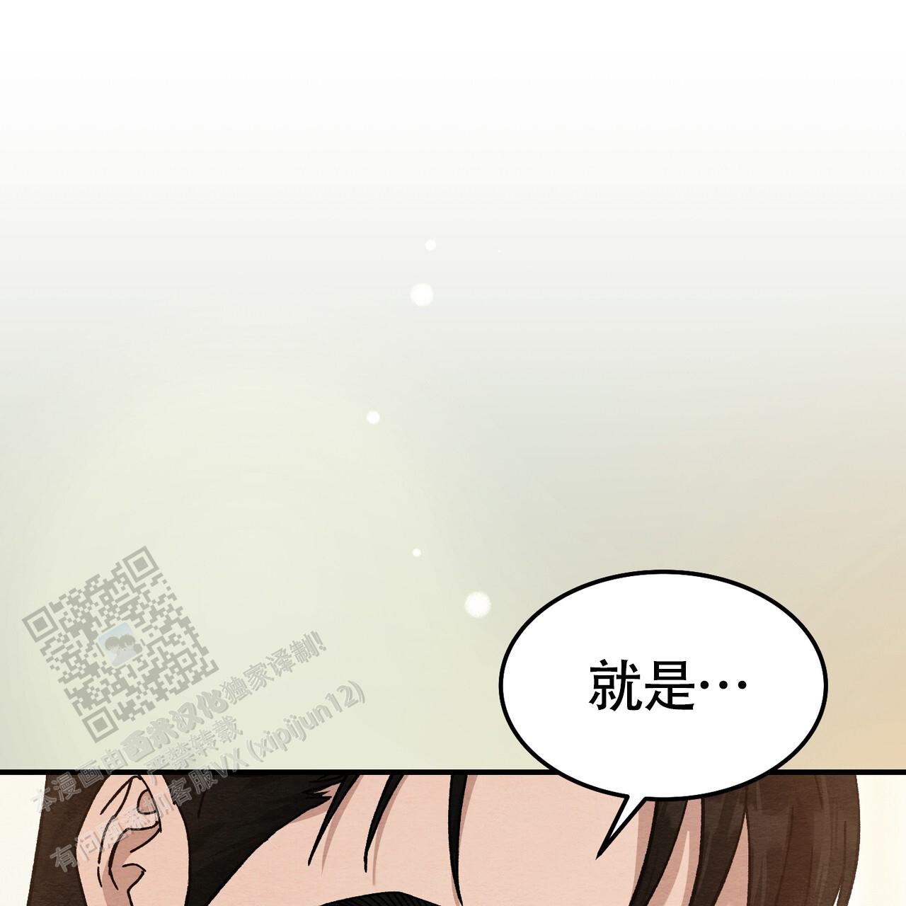 第39话10