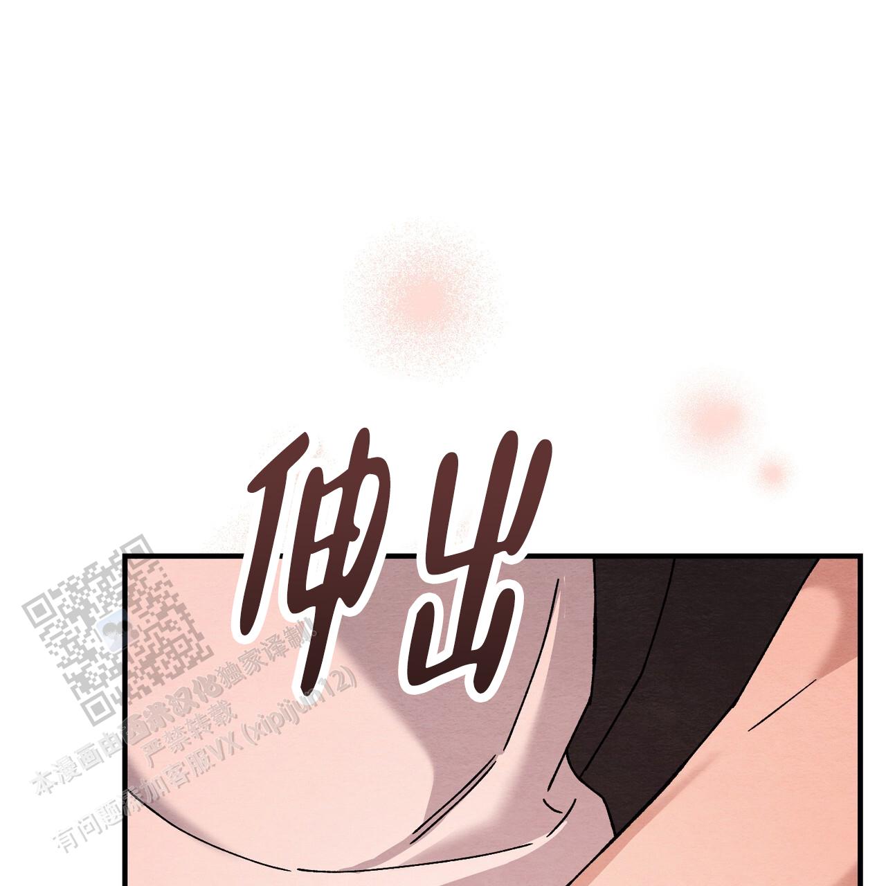 第37话50