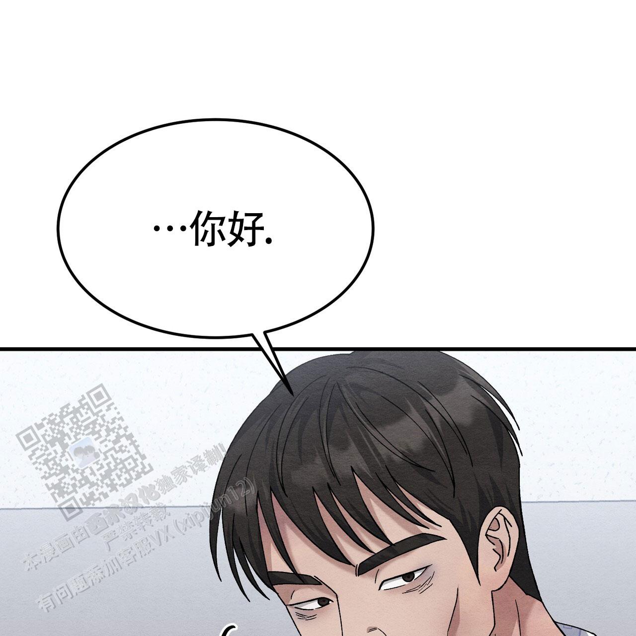 第43话6