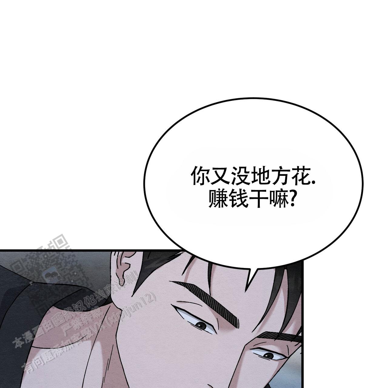 第41话63