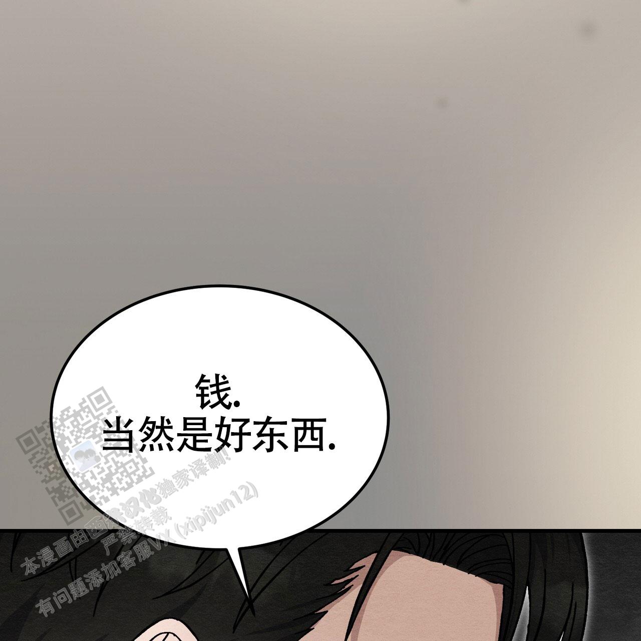 第43话22