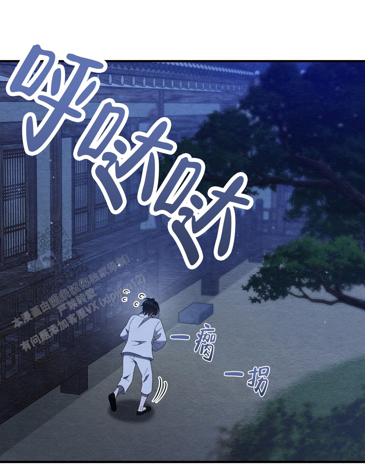 第9话10