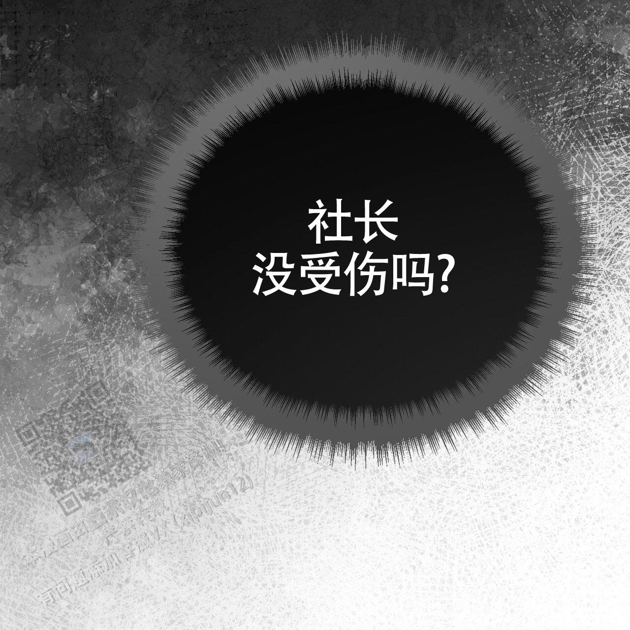 第32话29