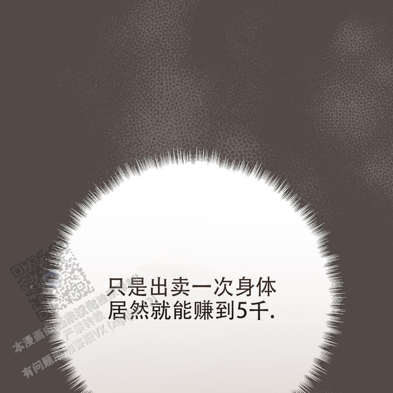 第15话9