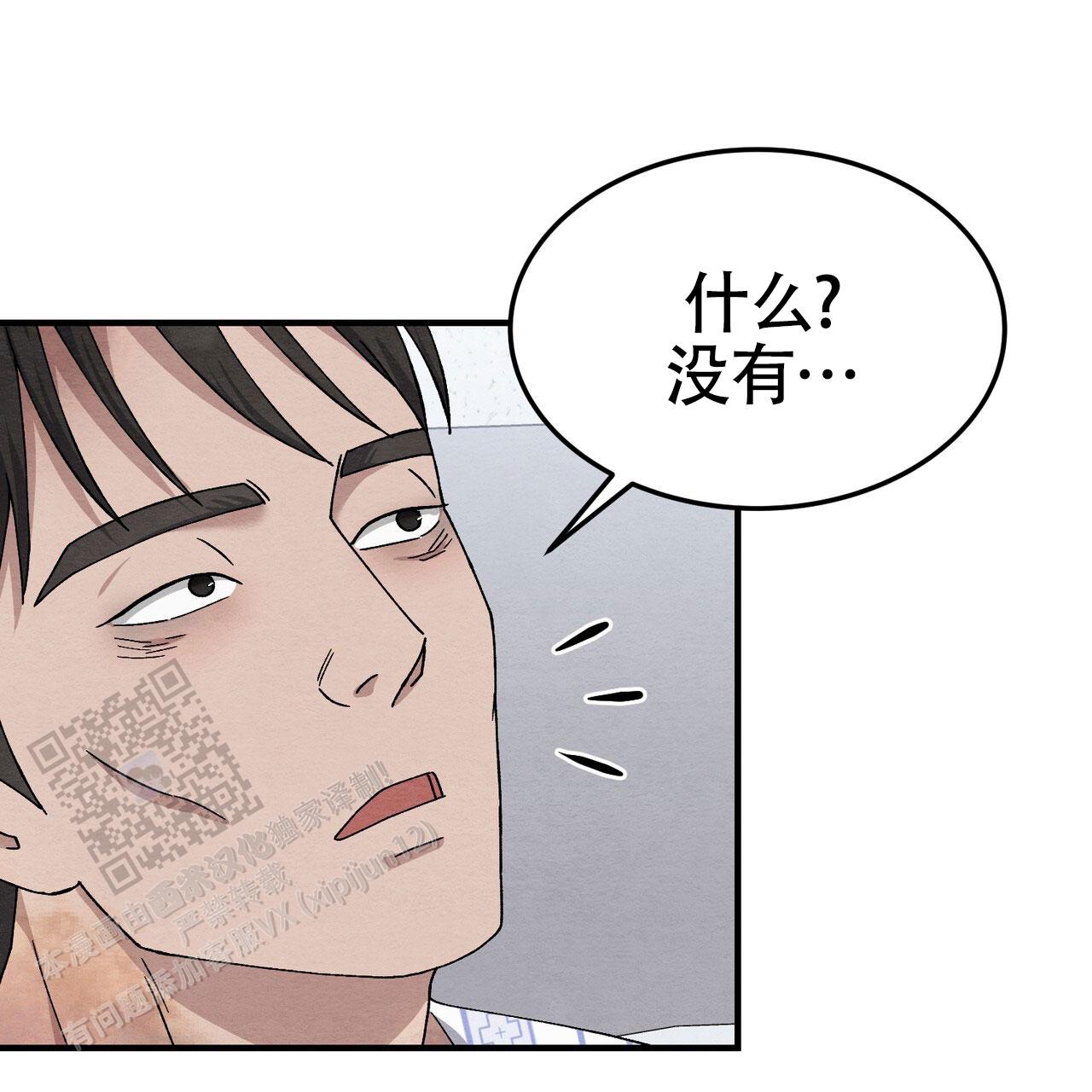 第43话14