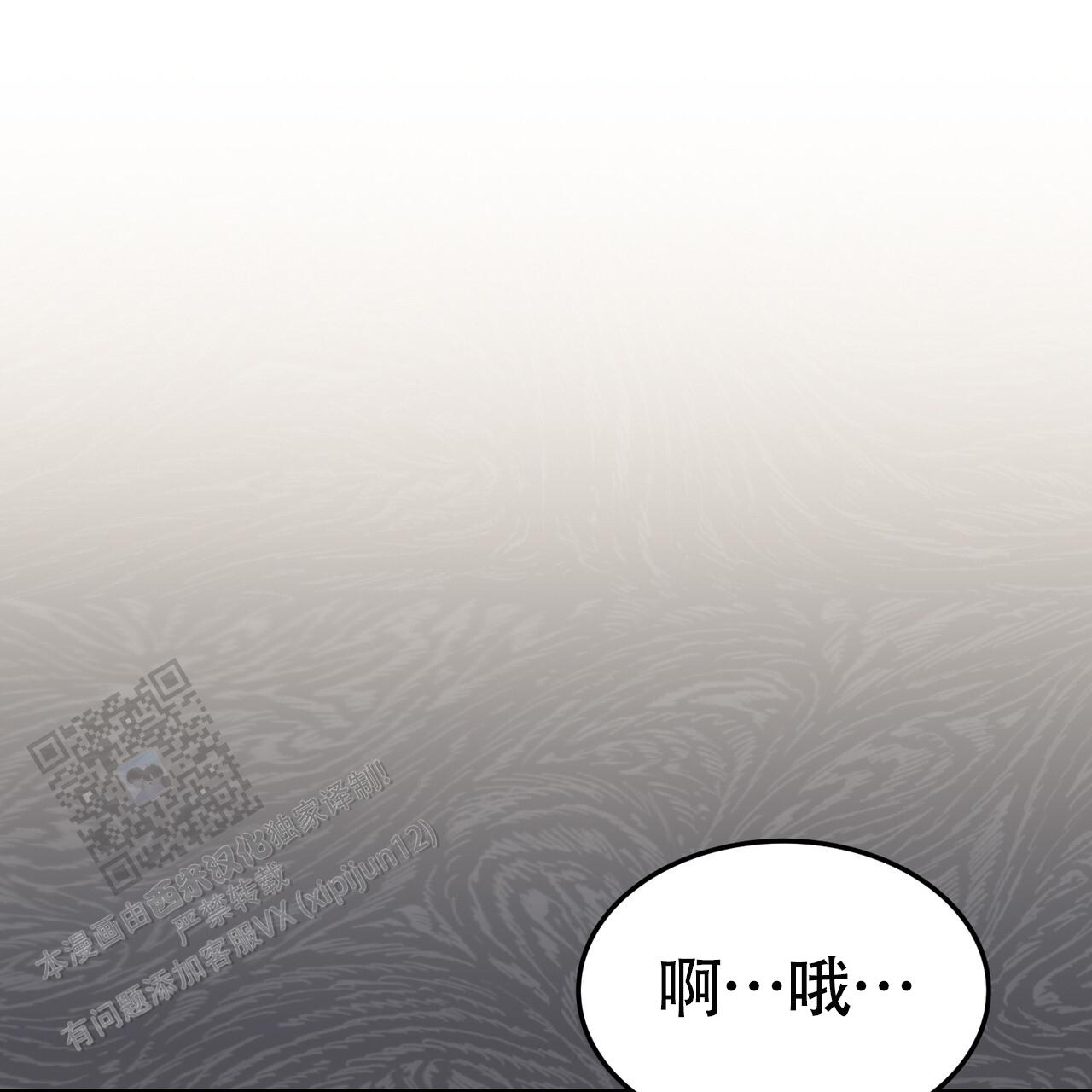 第38话53