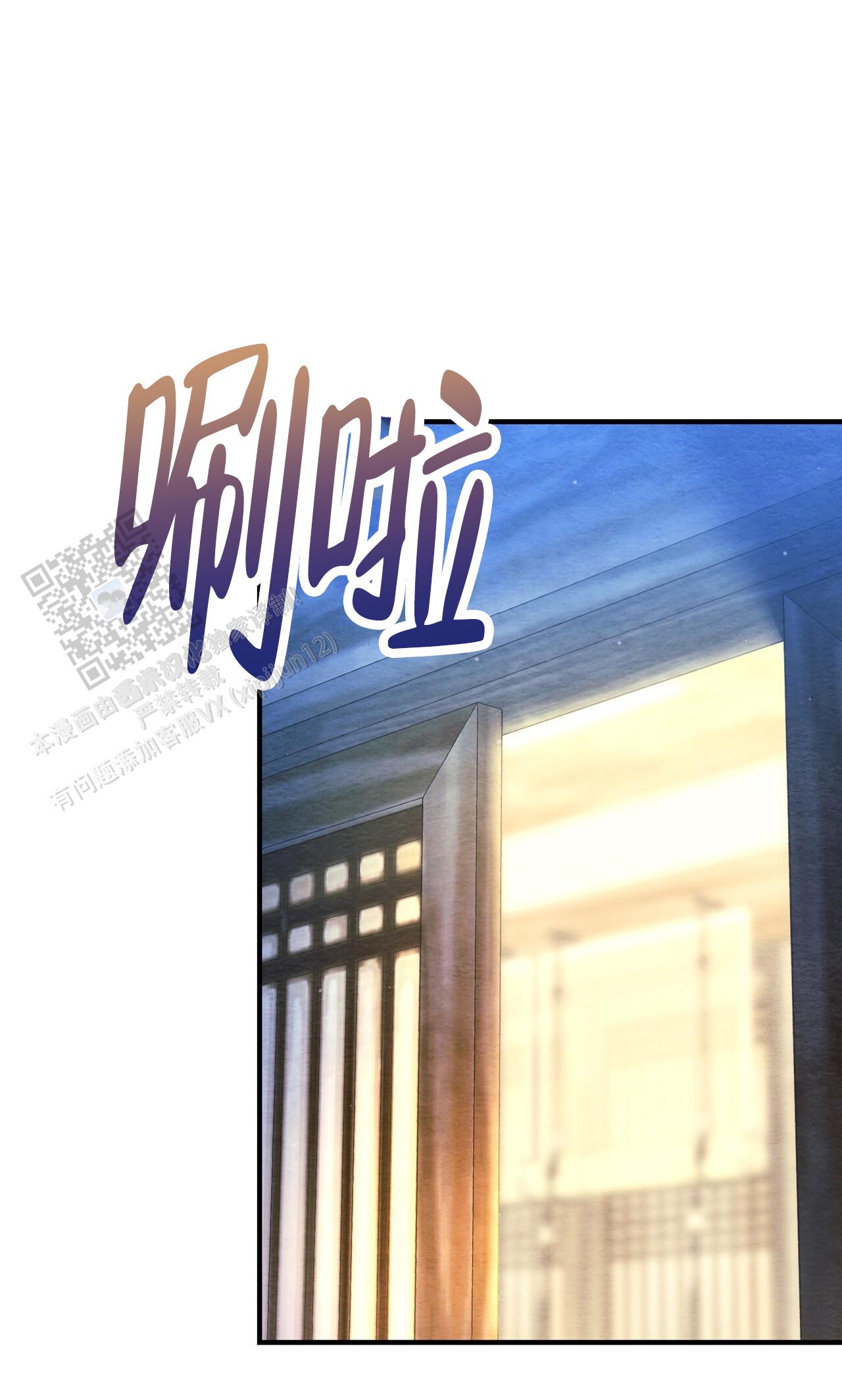 第9话30