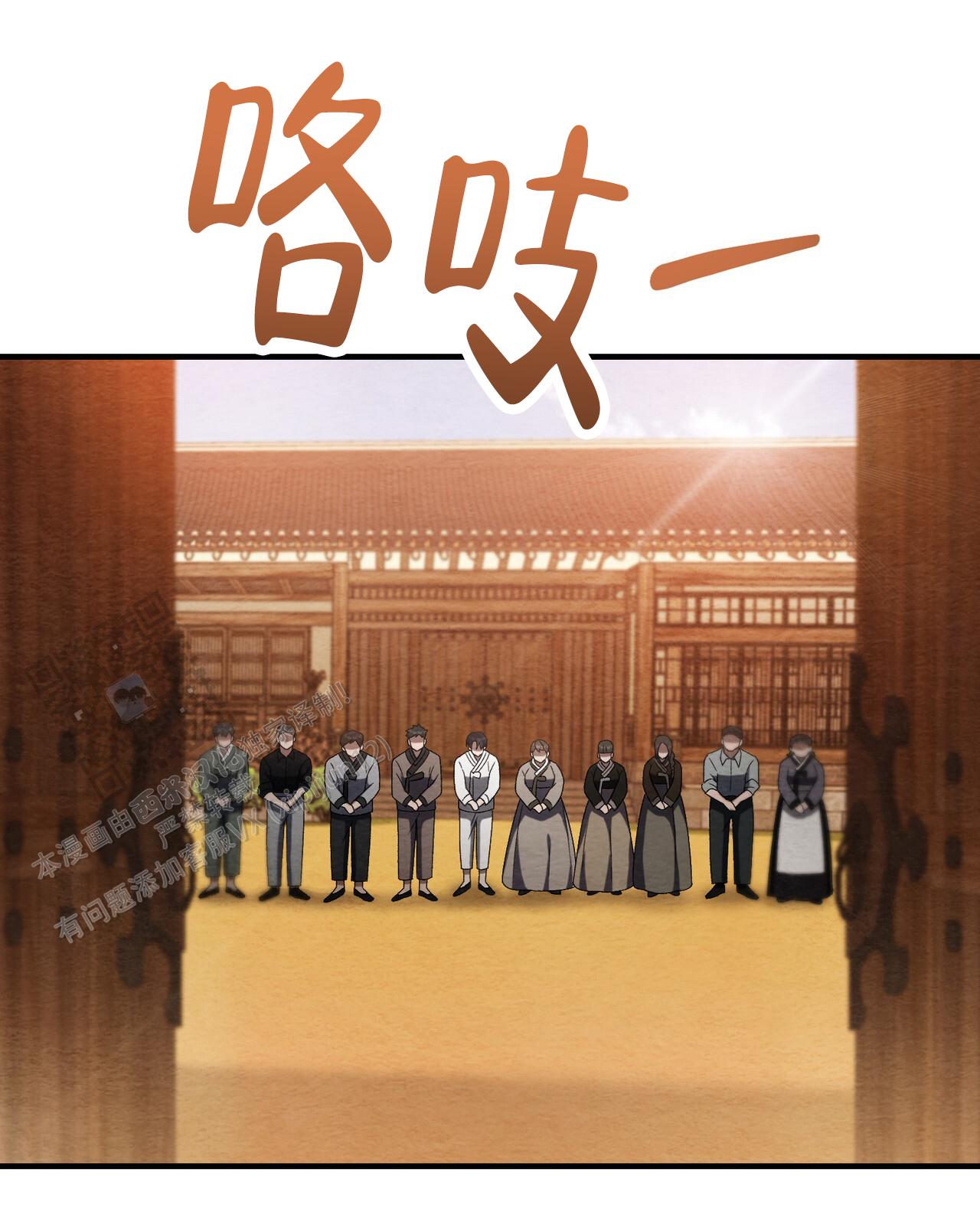 第4话21