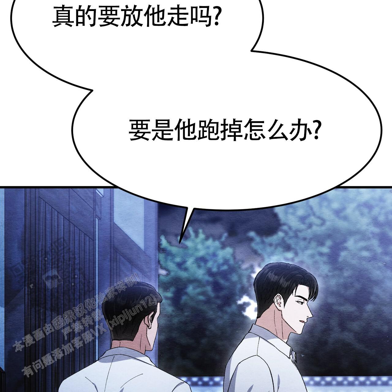 第57话30