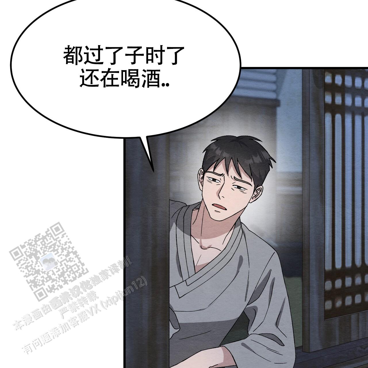 第45话34