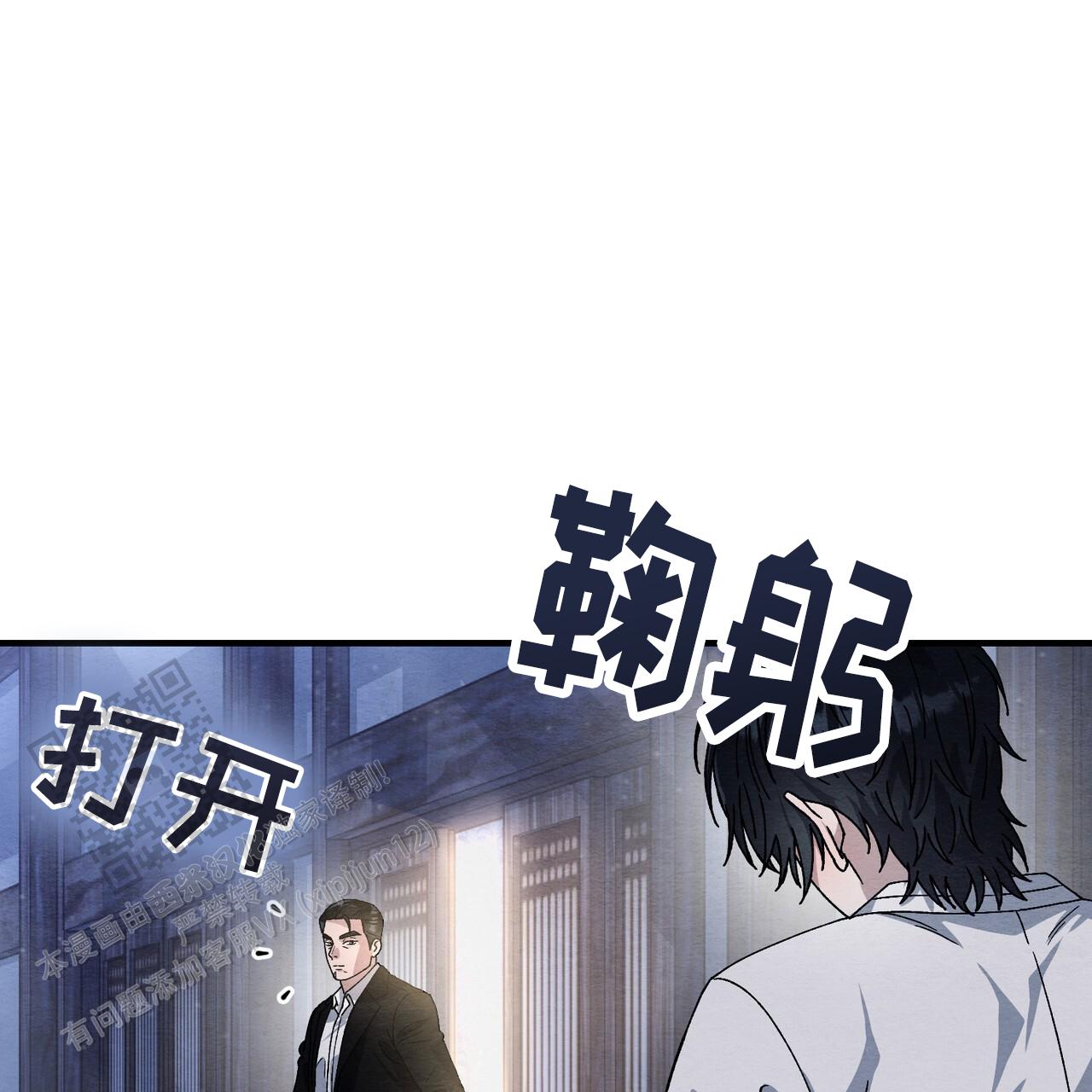 第48话47