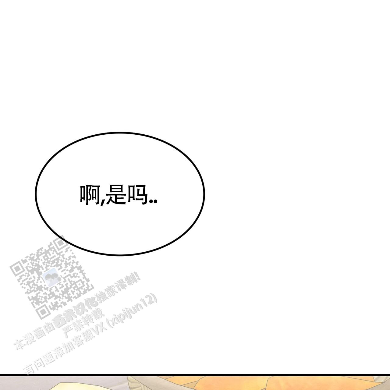 第44话34